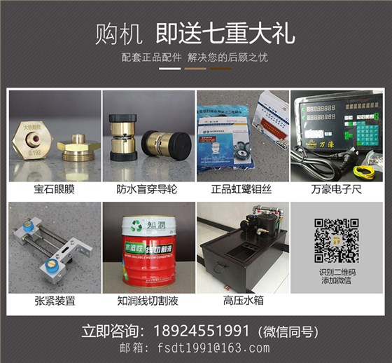 大鐵數控配置