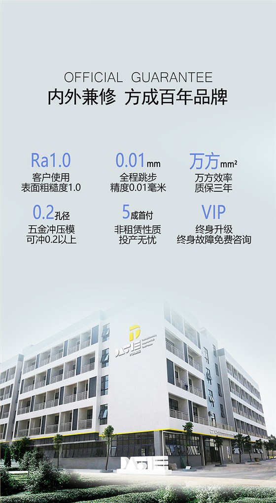 金鐵AQ系列伺服中走絲品牌
