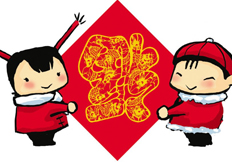 佛山市大鐵數(shù)控機械有限公司給大家拜年啦