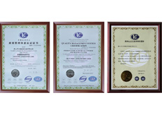公司上下齊心協(xié)力、大鐵榮獲ISO9001質(zhì)量管理體系認(rèn)證