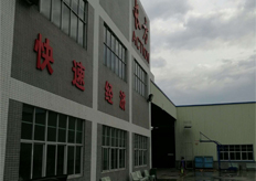 東莞（長(zhǎng)方模具）快走絲實(shí)地客戶(hù)