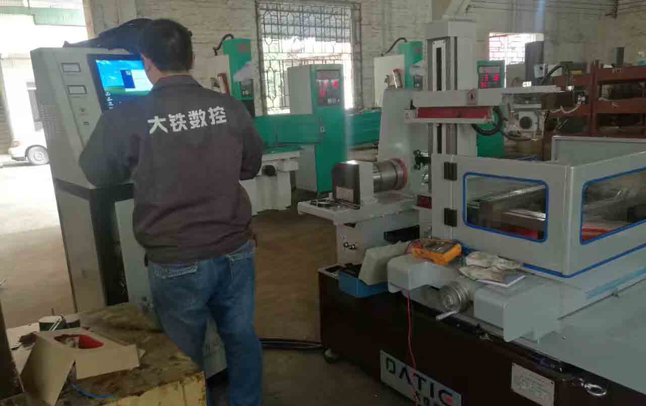 廣東大鐵電火花線切割現(xiàn)場培訓(xùn)