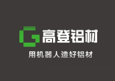 肇慶（高登鋁材）全伺服中走絲實(shí)地客戶