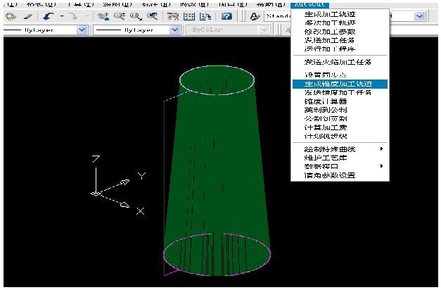 Autocut cad線切割軟件