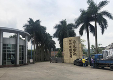 云浮（永光電池）中走絲實地客戶