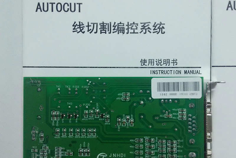 Autocut線切割軟件說明書電子版