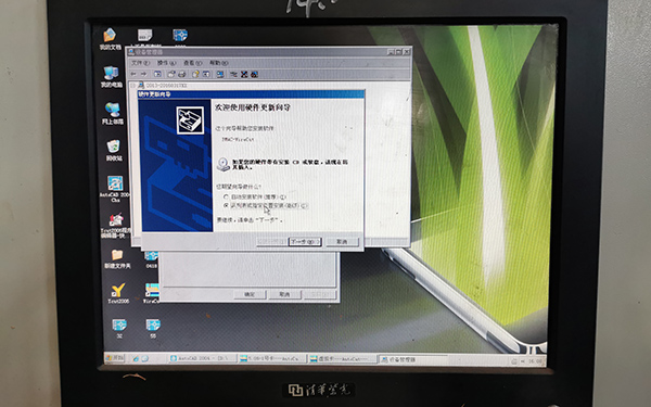 Autocut線切割軟件怎么安裝5