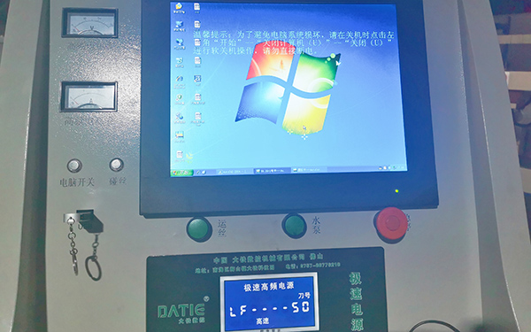 線切割U盤(pán)讀取文件教程1
