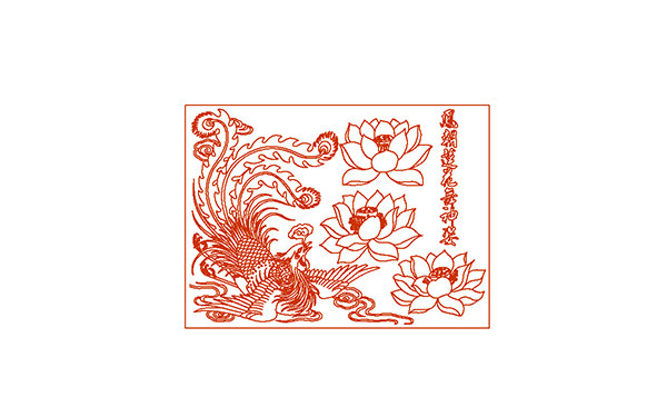 鳳朝蓮花 2