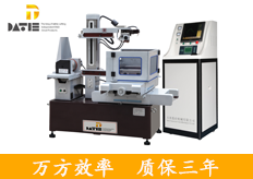 鶴山（智誠科技）線切割實地客戶