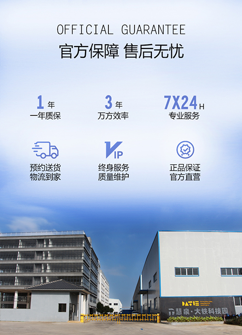 2線切割售后無(wú)憂