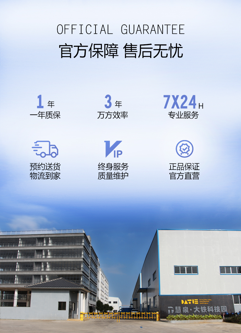 大鐵數(shù)控實力